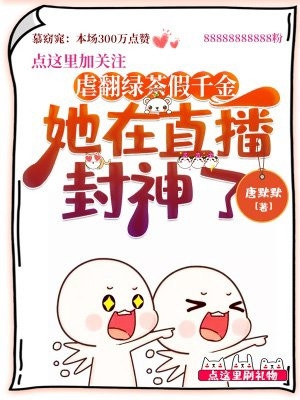 符道：我自创灵符以证道全集