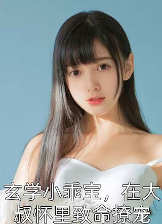顶流重生后在娱乐圈杀疯了大结局