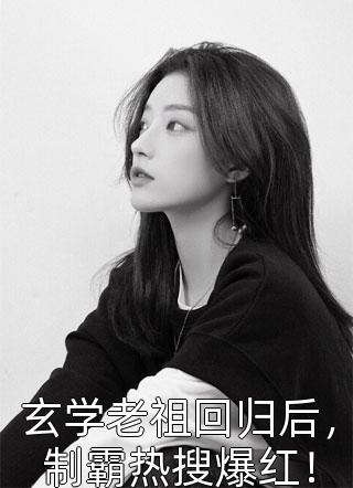 官场飞龙小说全集