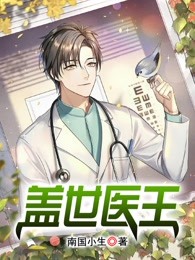 全文版天命大反派：开局攻略男主母亲（萧焱陈远）全文免费阅读无弹窗大结局_全文版天命大反派：开局攻略男主母亲最新章节列表
