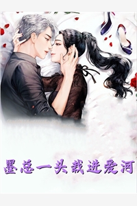小说全集签下离婚协议后，我六指神医的身份瞒不住了