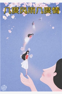 反派的我，真没想让女主怀孕！精选全文