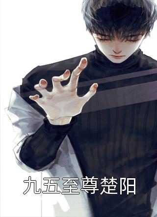 系统怠工后，我在大唐做生意全文阅读