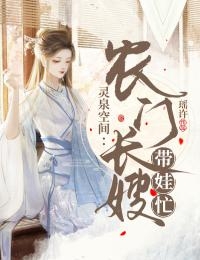 全集西游：从天马开始进化