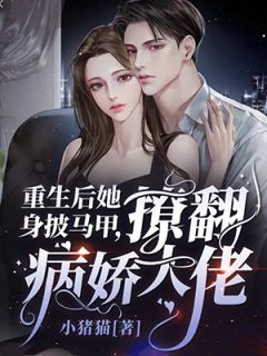 精品小说三国：觉醒后，我带着二百老兵强势回归