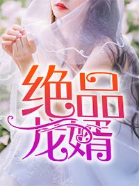 全章节阅读让你代管殡仪馆，你竟让地府降临