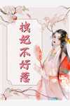 影帝的隐婚娇妻失忆了全文