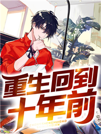 丹帝：夺回神秘玉碟后，我重返九重天完整版