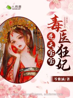 这个小村民怎么突然无敌了？完整阅读