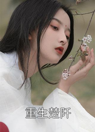 全集小说春日宴