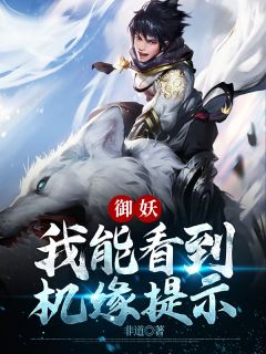 休夫后，太子殿下非要娶我畅销巨作