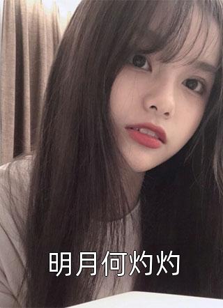 兵王之豪门战神全集小说