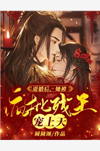 精品夫人智勇双全，在古代疯狂升职