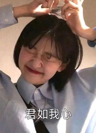 雇佣兵：开局军阀报警说我诈骗全章节阅读