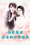五岁小奶娃下山找后人，震惊全网全文版