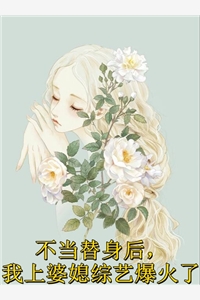 大唐开局找李世民退婚