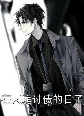 全球诸天时代畅销巨作