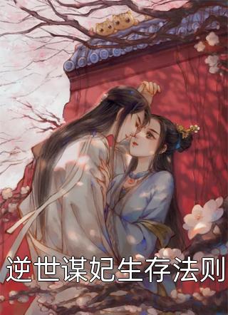 全章节掐指一算
