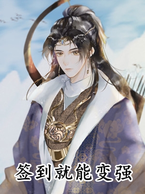 全文版苏宇林盼曦的小说叫什么