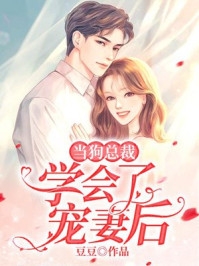 不孕战神娶她后多子多胎了精选全文