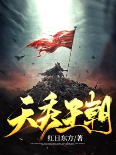 开局流放：姐空间物资养活全家精选全文