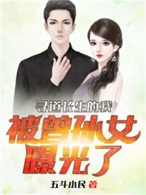 全集小说新婚前夜，我脚踹渣男成他大嫂
