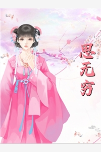 全文长公主把穿越女头都打飞了