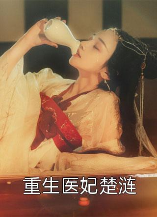 萌宝闹翻天：爹地天天想复婚精选全文
