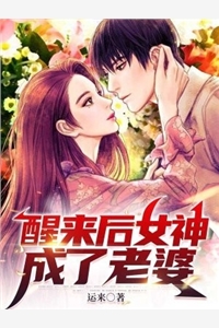 病弱美人在末世抽卡搞基建畅销巨作