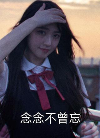 重生后，她比太子还要疯全集