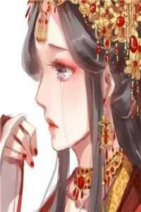 盗墓：截胡岳绮罗，打造最强军阀畅读全文版