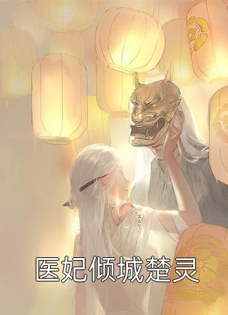 被爆偷税漏税？他过亿捐款瞒不住了！精品全集