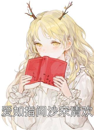 精品选集徒弟修炼万倍归还，我只好无敌了