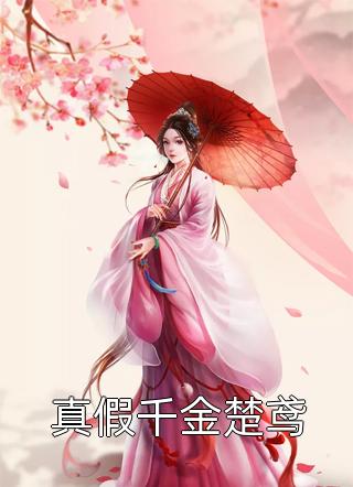 精品阅读全家团宠也没用，绝不原谅！