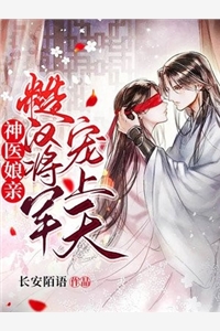 阅读全集重生八零，我强吻了禁欲前夫