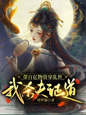 完整文集阅读娇妻太全能，总裁追妻不易