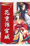穿成极品亲妈后，她带着崽崽回军院精选篇章阅读
