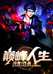 休夫后，太子殿下非要娶我优质全文
