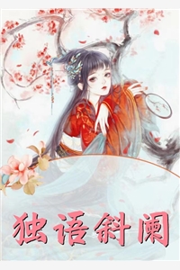 迷途情遇俏房客高质量小说阅读