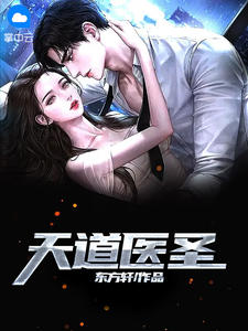 考大学，嫁小叔，前任渣夫被逼疯畅销书籍