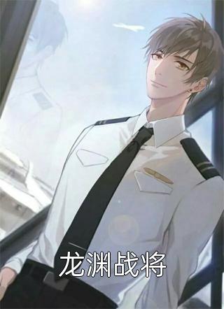 无尽航海：只有我能洞察一切！精品