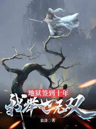 娇奴原是掌上珠精选小说推荐