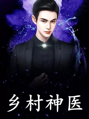表兄万福精品选集