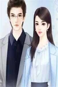 全本小说八零肥妻，带残疾老公逆风翻盘