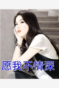 重生之权宠天下长篇小说