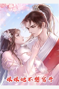 全文章节万古剑尊