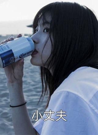 精品篇一生孤苦战鬼神，你管这叫天命之子？