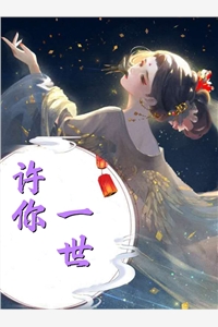 全球觉醒：只有我提前布局未来全文小说