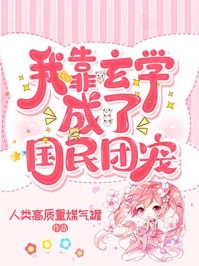 尊嘟假嘟？穿越回来后儿女双全了完整作品