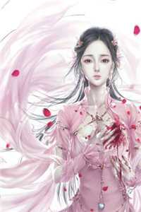 优质全文刚穿越，就奖励我葵花宝典？